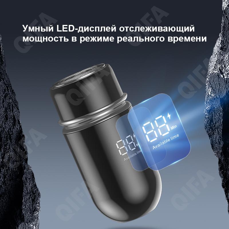 Электробритвы CC4242_D117-1
