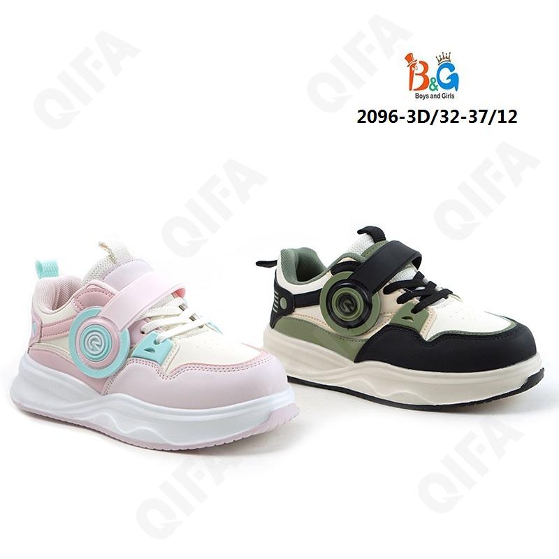 Детские Кроссовки