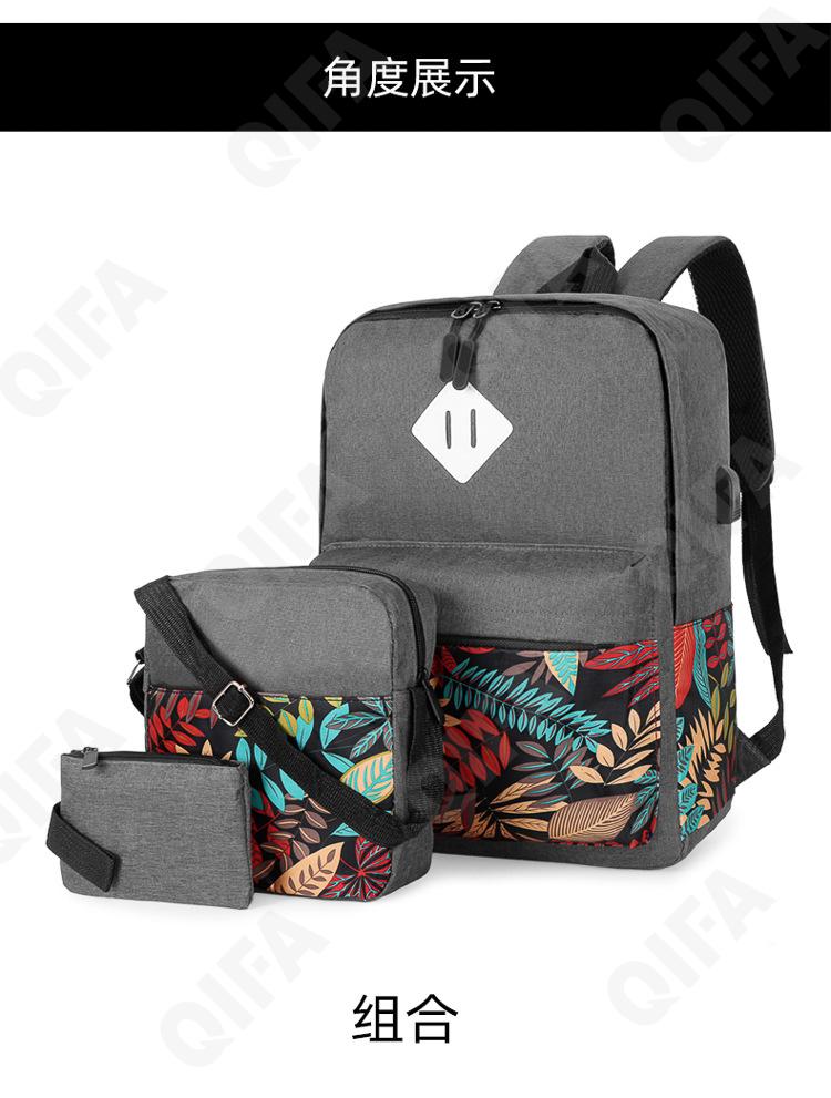 Детский Рюкзак CC423_10399-2