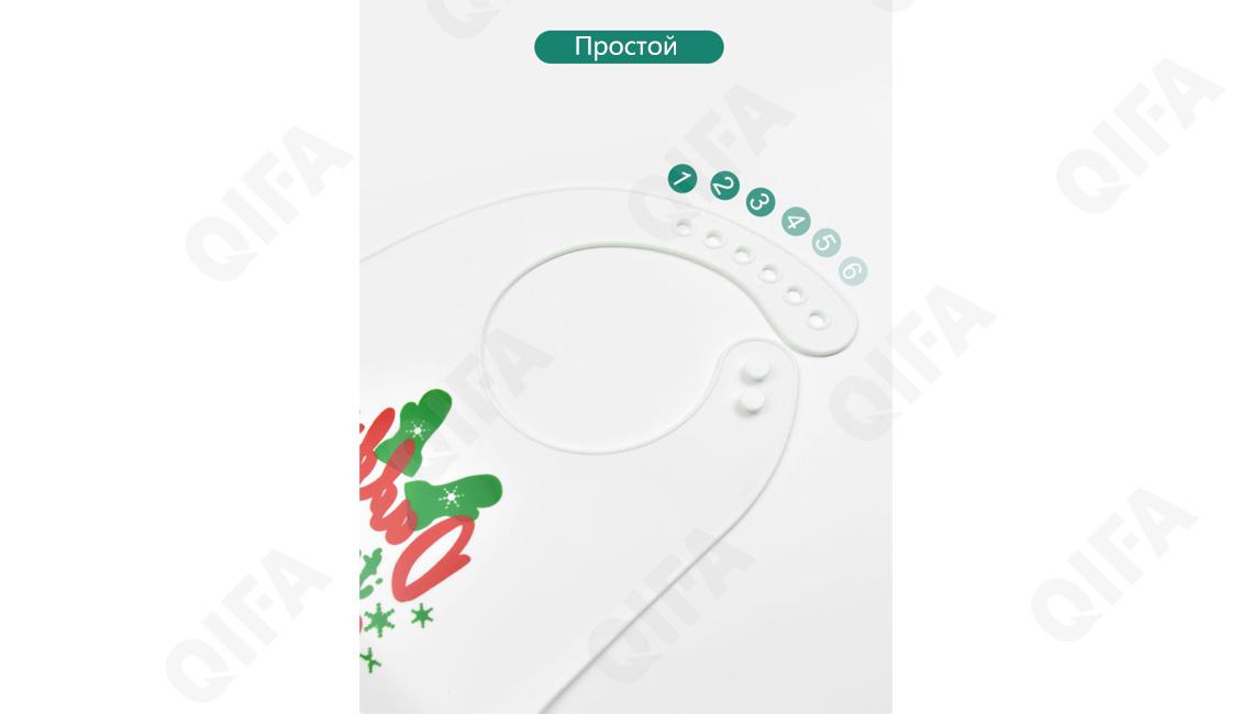 Детский нагрудник CC1977_WHJWD39-1 Детский нагрудник CC1977_WHJWD39-1