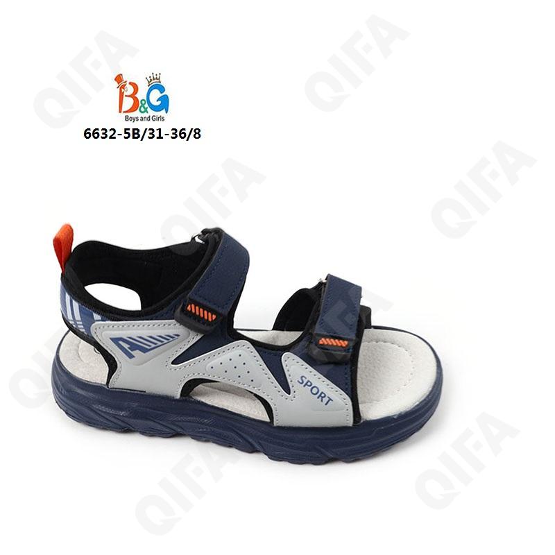 Детские Сандалии