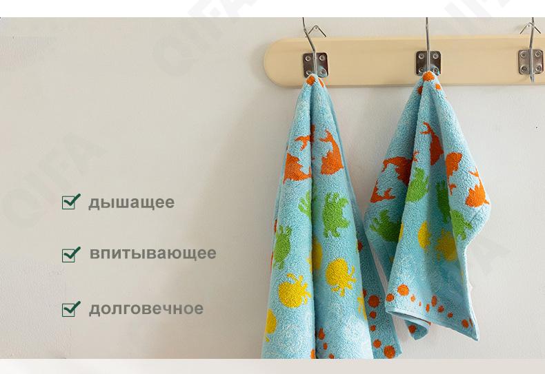 Полотенце-салфетка CC3863_HY01-2