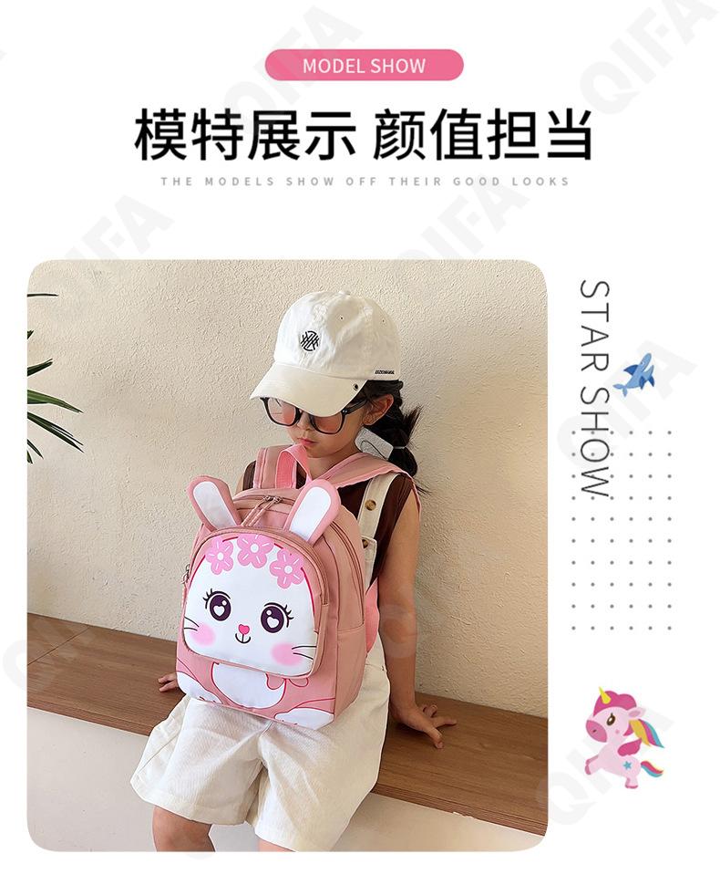 Детский Рюкзак CC423_10336-6