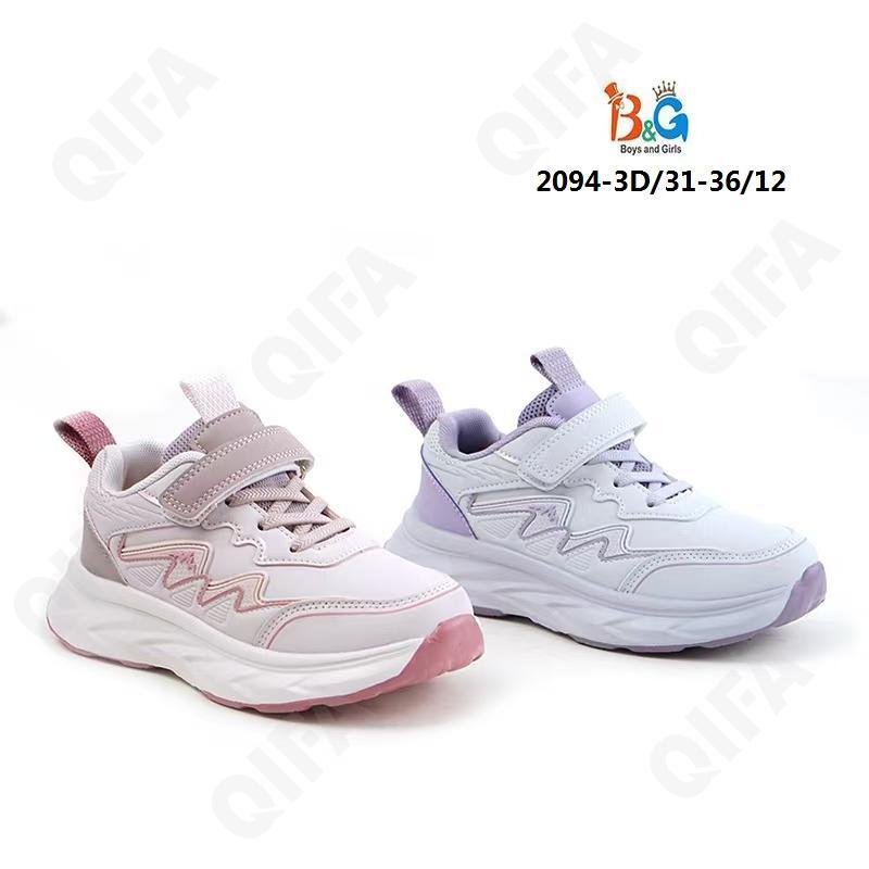 Детские Кроссовки