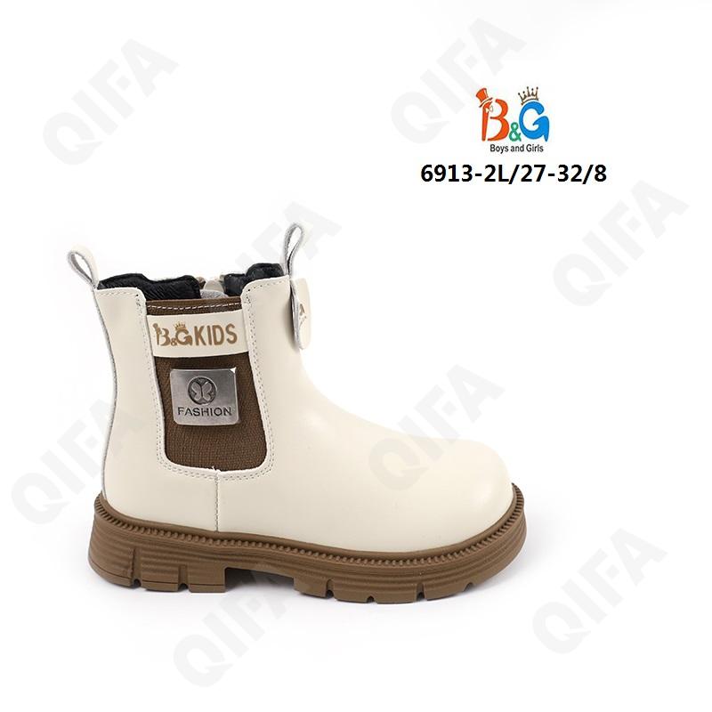 Детские Ботинки