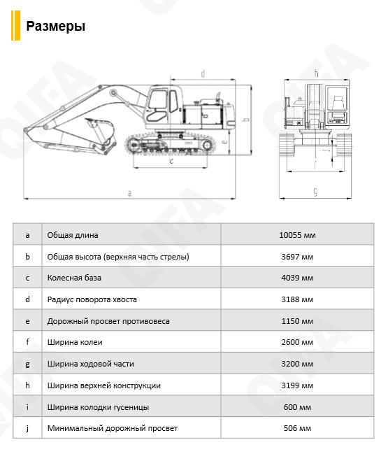 Экскаватор габаритный CC3469_ACE_300