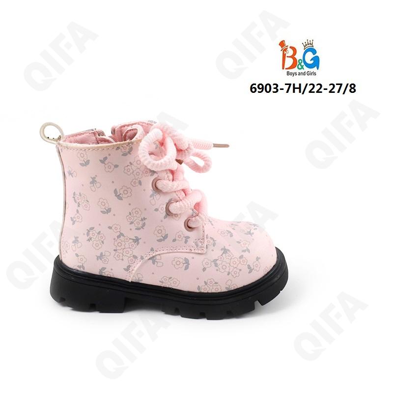 Детские Ботинки