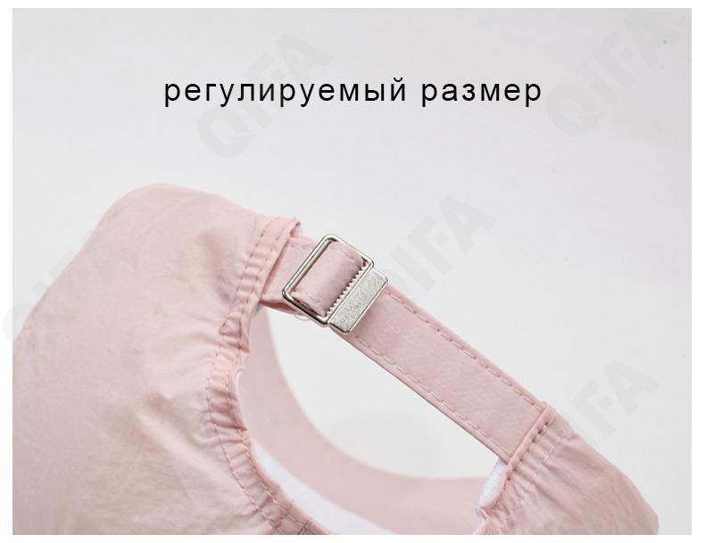 Женская Бейсболка CC4472_W-276-1