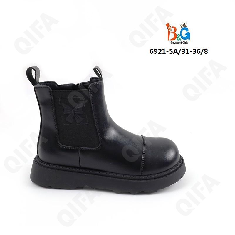 Детские Ботинки