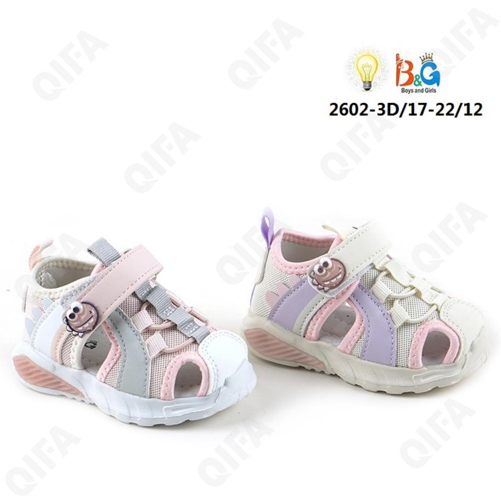 Детские Сандалии