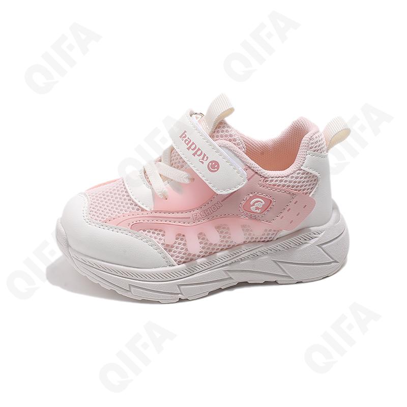 Детские Кроссовки