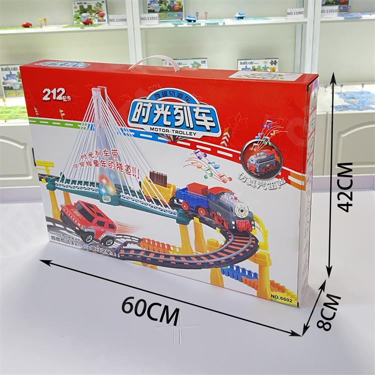 Гоночный автотрек