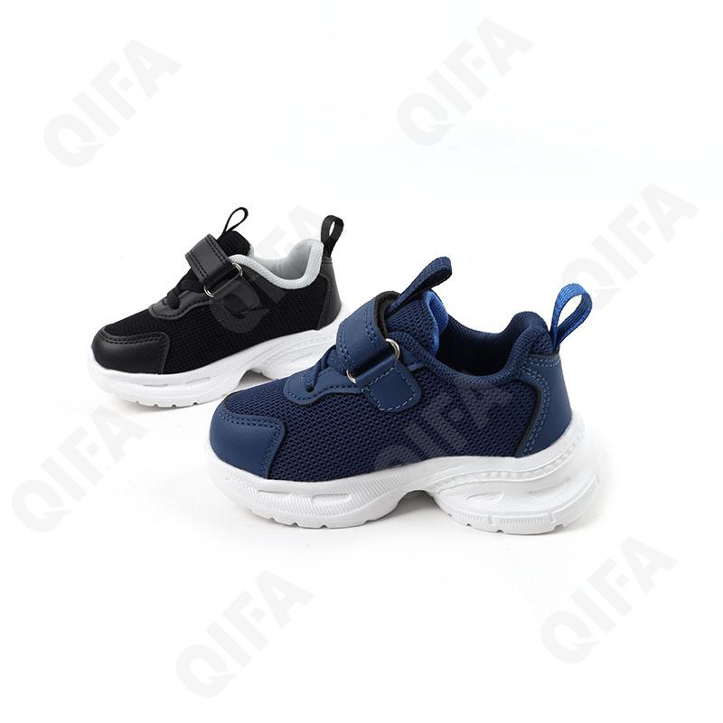 Детские Кроссовки