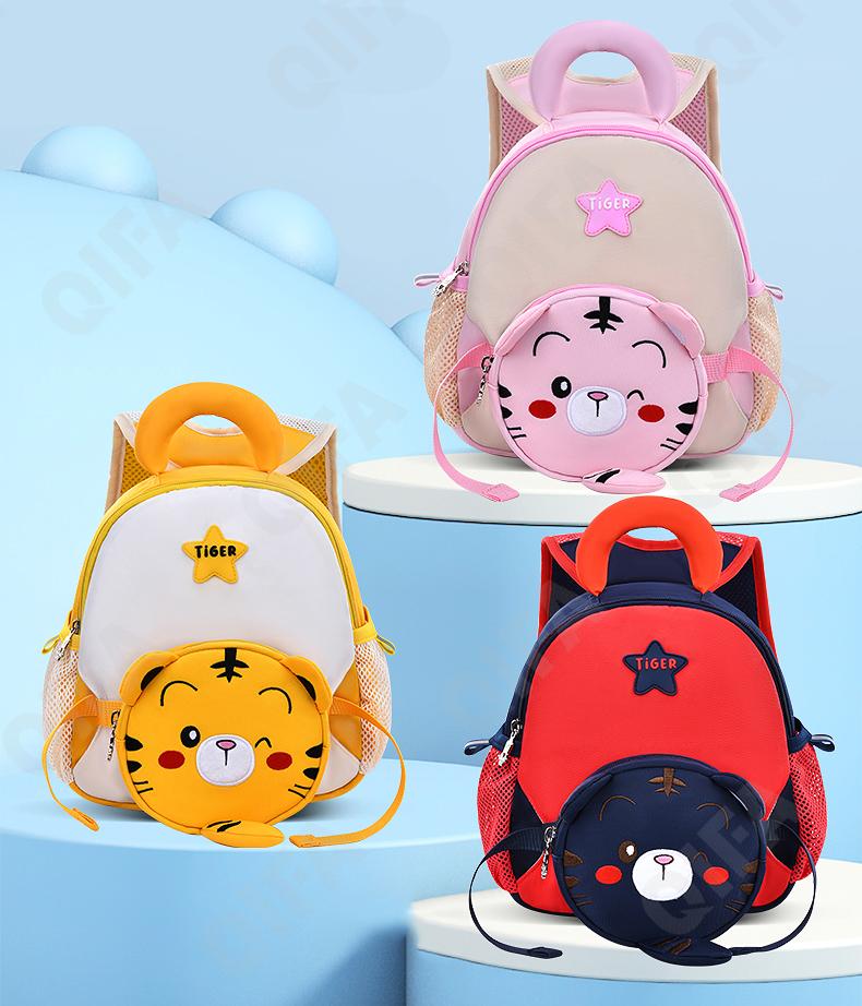 Детский Рюкзак CC2826_YY8021-1