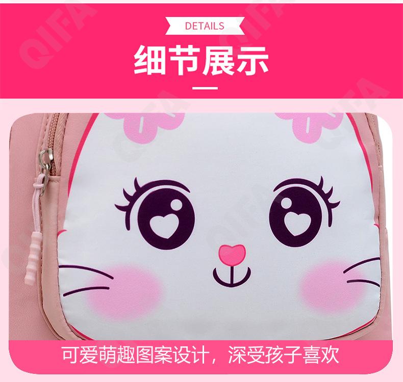 Детский Рюкзак CC423_10336-6