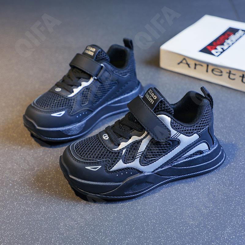 Детские Кроссовки