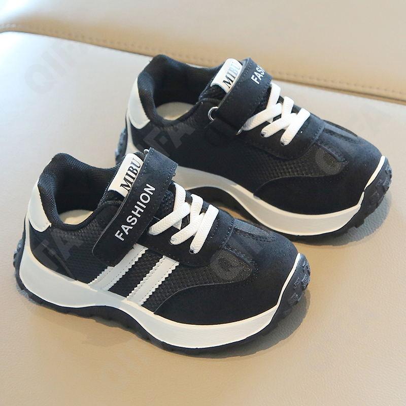 Детские Кроссовки