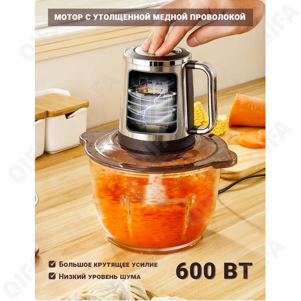 Измельчитель CC2194_2020A-2020A