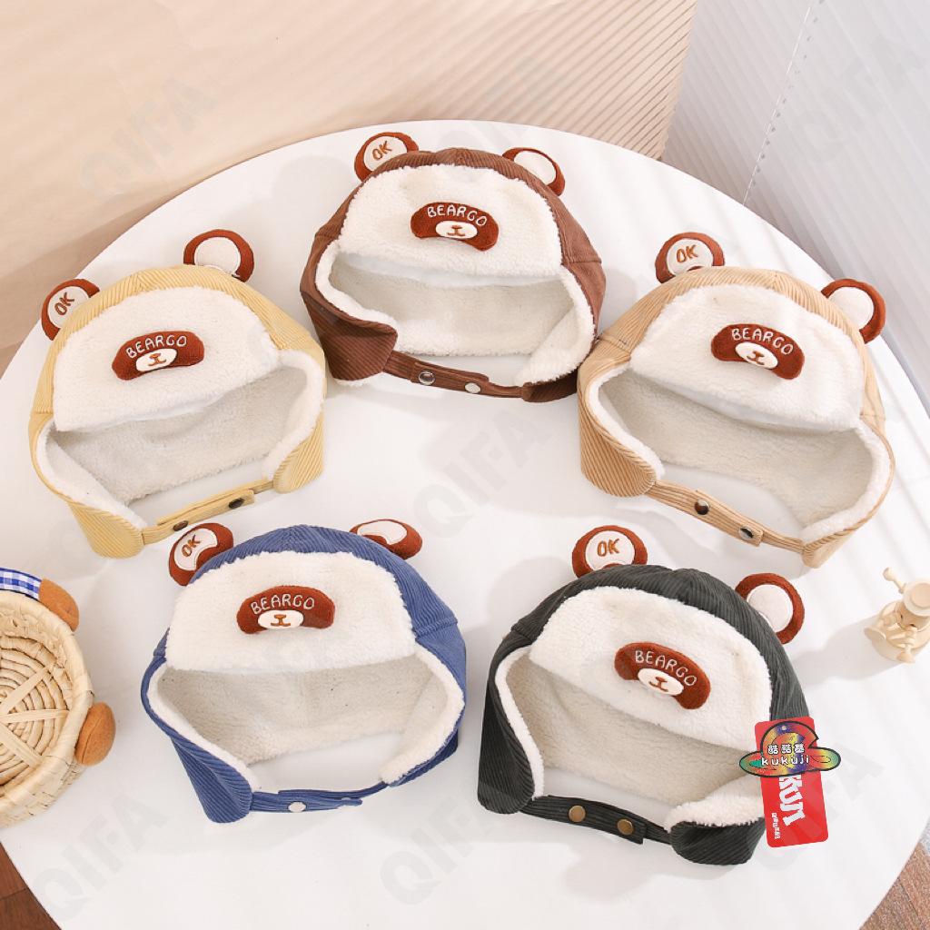 Детская Шапка CC3402_C4837-5