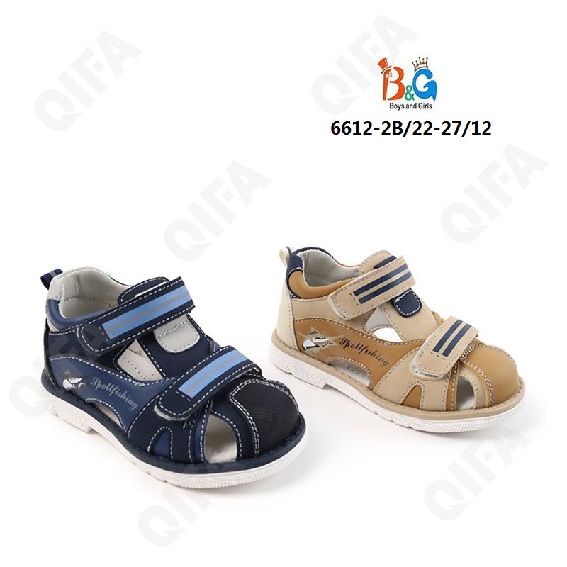 Детские Сандалии