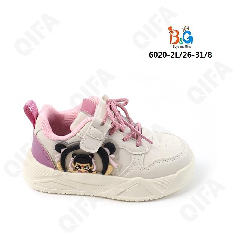 Детские Кроссовки