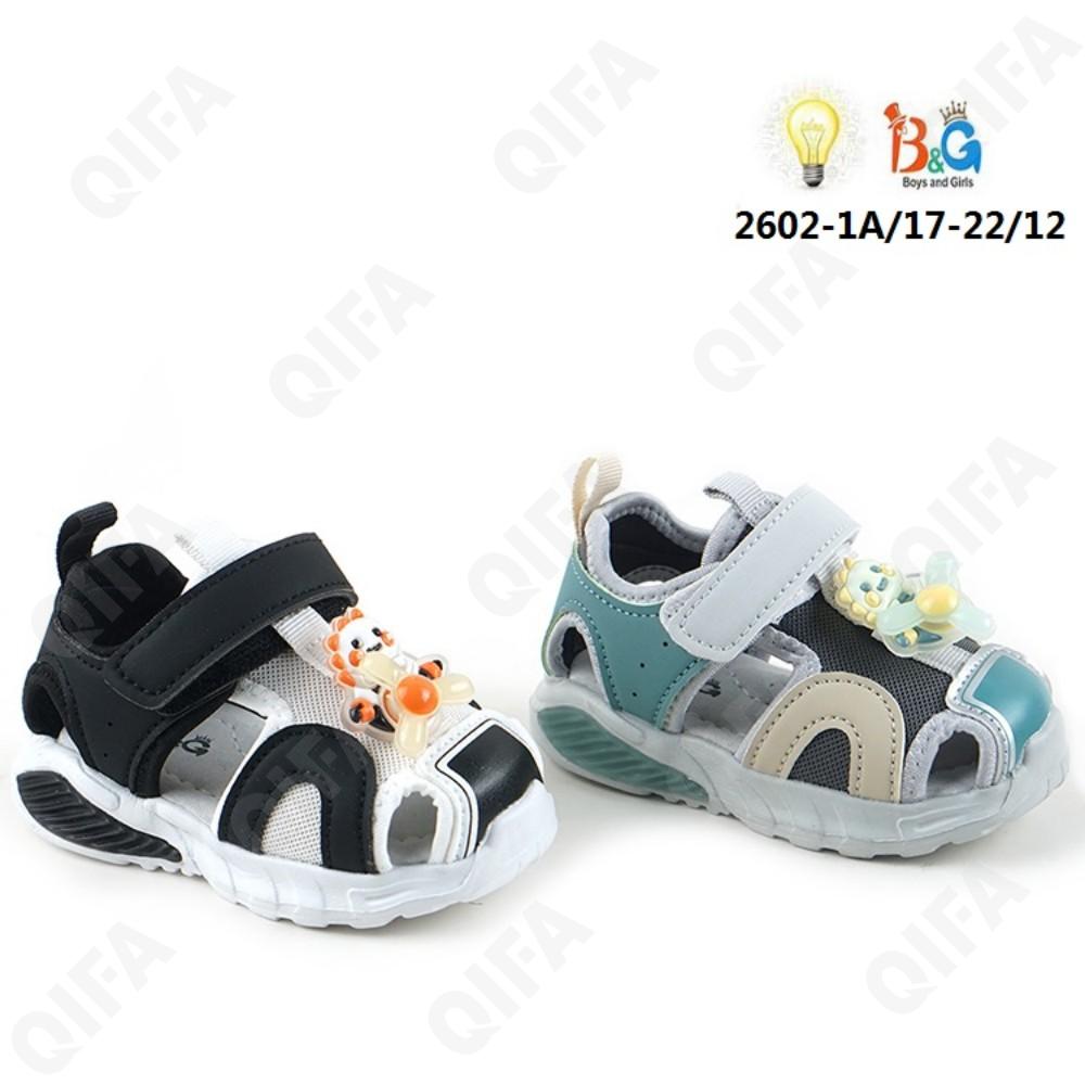 Детские Сандалии