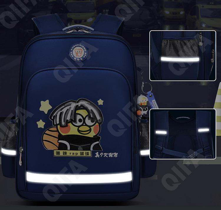 Детский Ранец CC110_LZJ-4975S-3