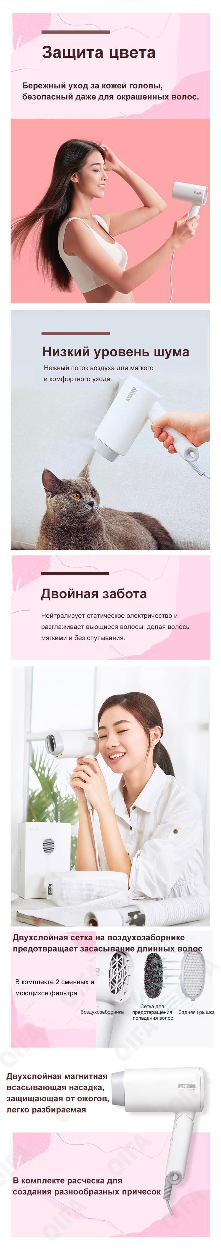 Фен CC4202_S100-1