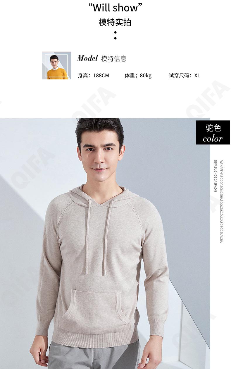 Мужской Джемпер CC3313_MRJY-MS-6