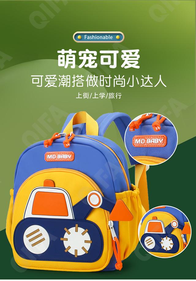 Детский Рюкзак CC423_10332-4