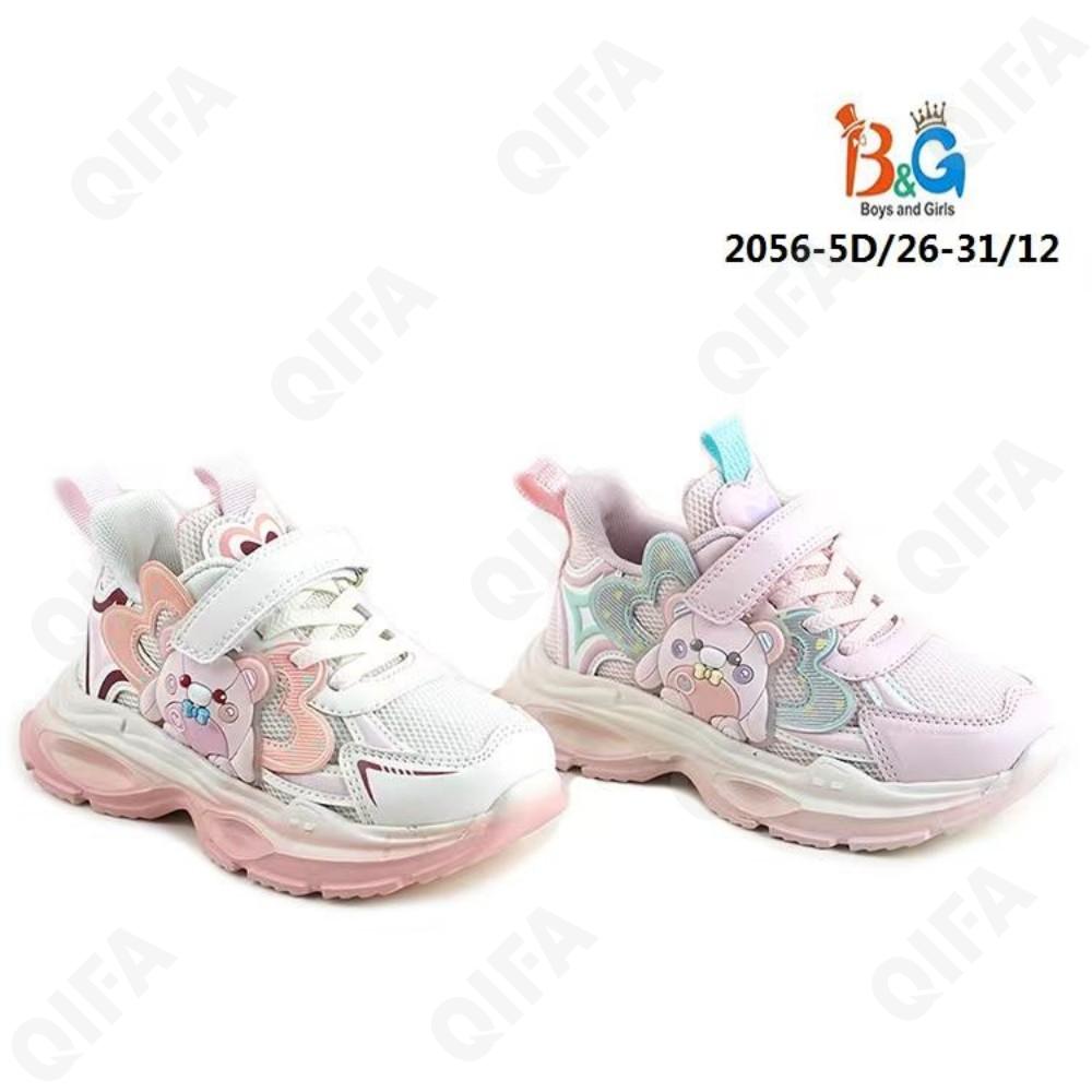 Детские Кроссовки