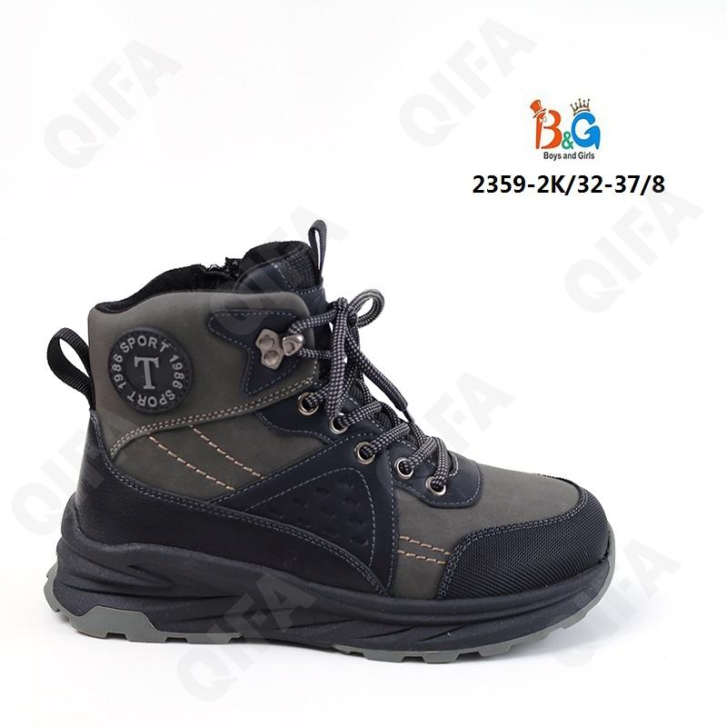 Детские Ботинки