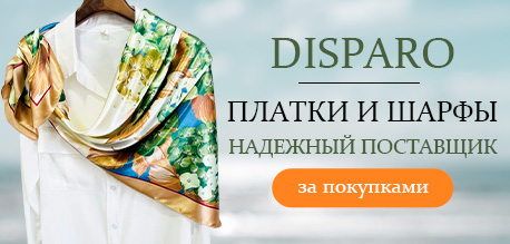 Ваш сезонный хит — аксессуары от поставщика с международным опытом