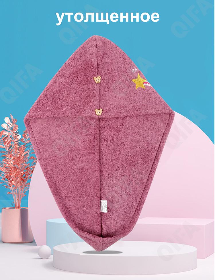 Шапка полотенце CC3909_6008-100-1