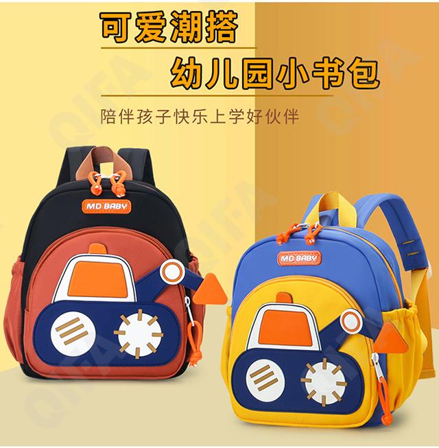 Детский Рюкзак CC423_10332-2