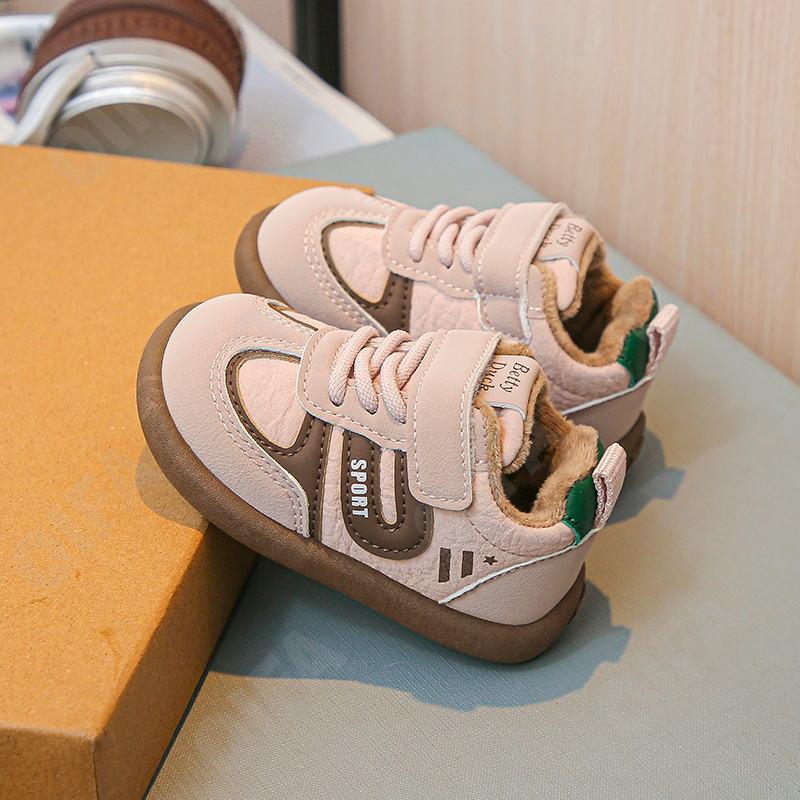 Детские Кеды