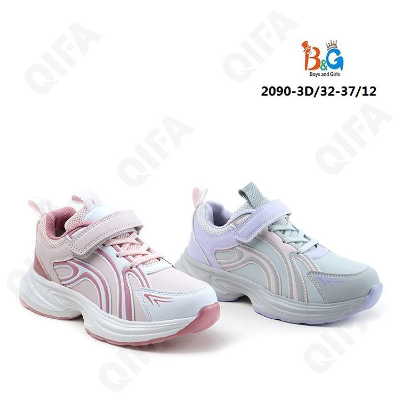 Детские Кроссовки