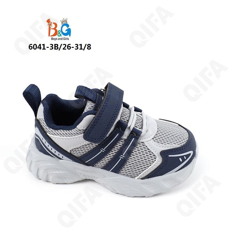 Детские Кроссовки