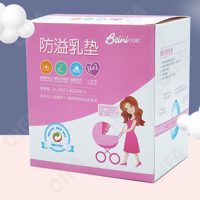 Прокладки для груди