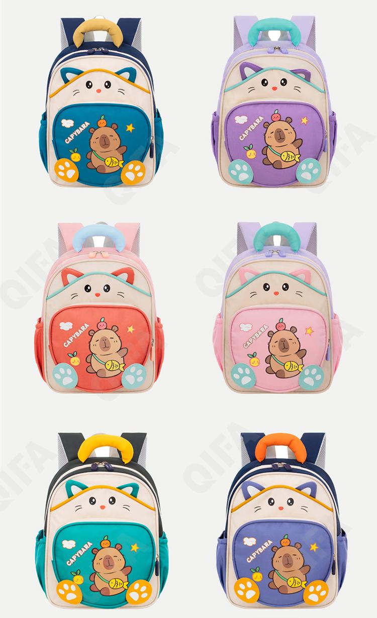 Детский Ранец CC2434_PX2-6