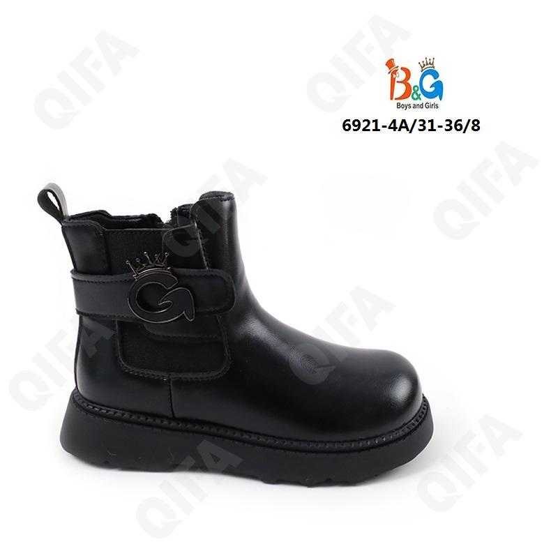 Детские Ботинки