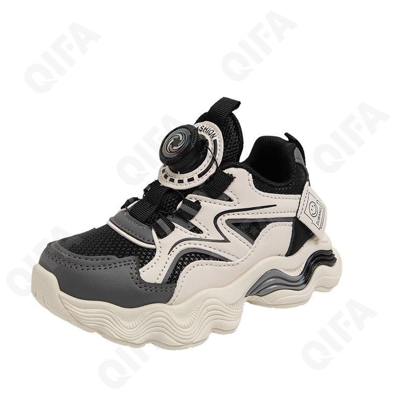 Детские Кроссовки