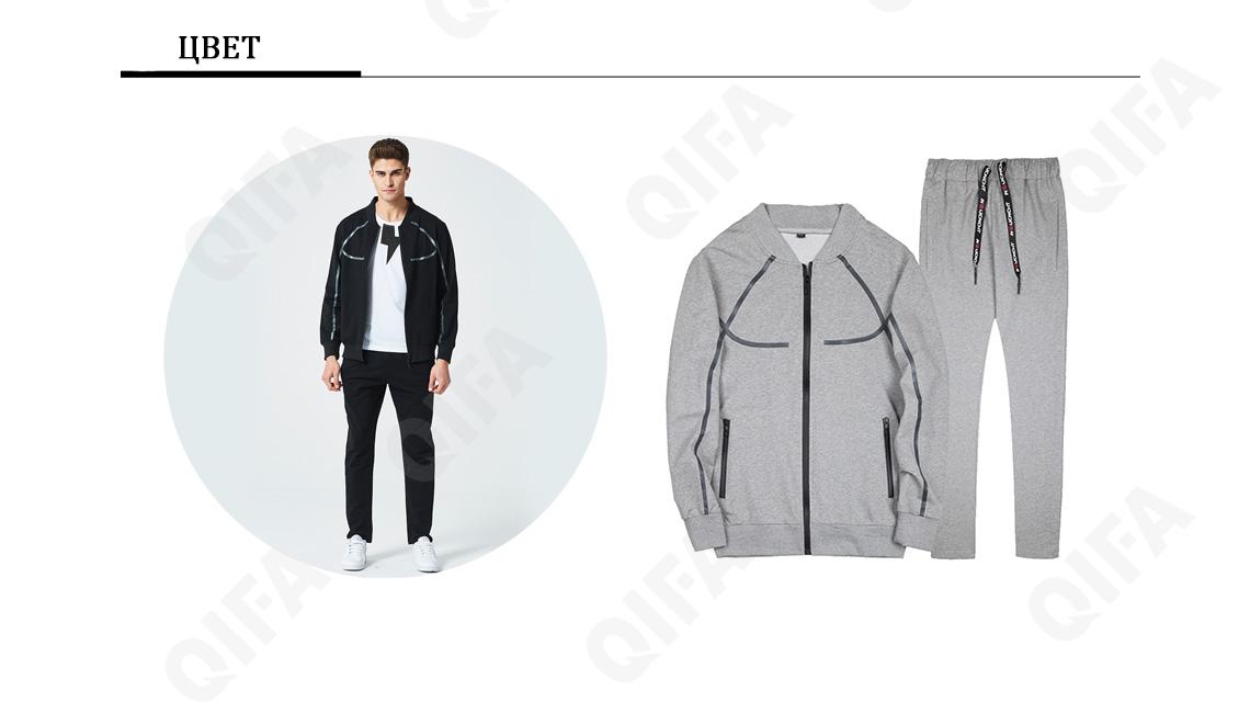 Мужской Костюм с брюками CC469_TZ21_252_1777 Мужской Костюм с брюками CC469_TZ21_252_1777