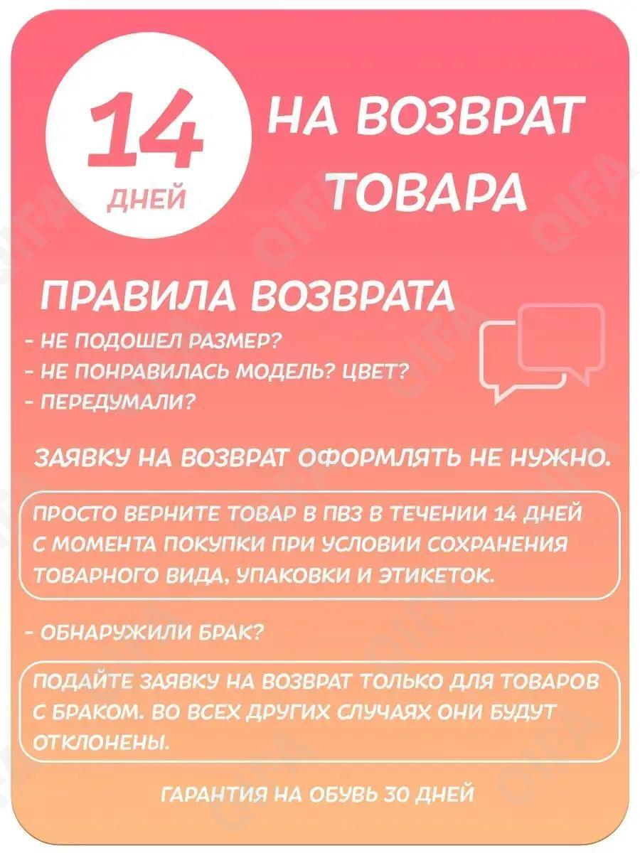 Детские Ботинки