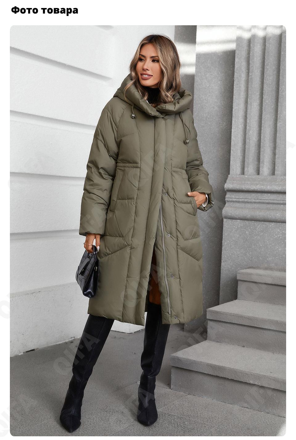 Женский Пуховик CC4392_88590-2 Женский Пуховик CC4392_88590-2
