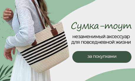 Сумка-тоут: Незаменимый аксессуар, незаменима для вашего успеха Сумка-тоут: Незаменимый аксессуар, незаменима для вашего успеха