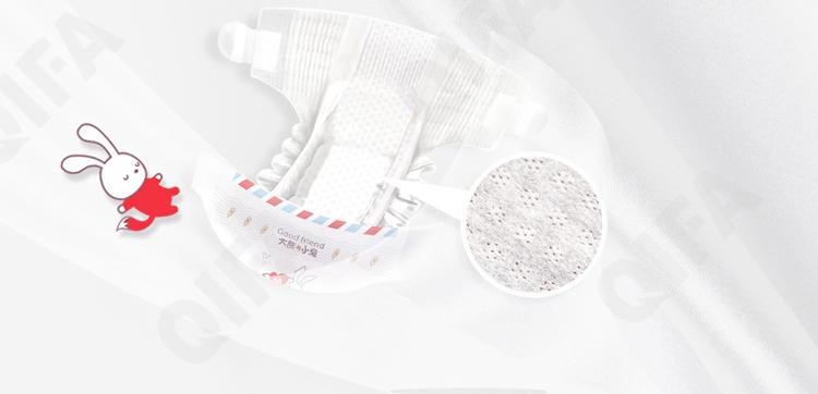 Детские подгузники одноразовые CC2492_8880