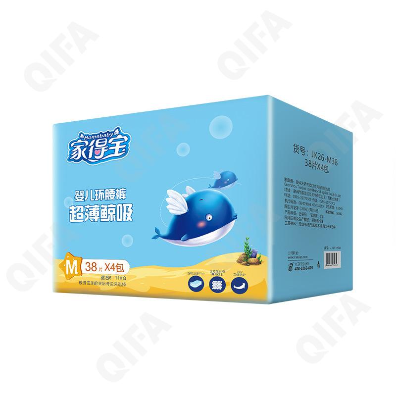 Детские подгузники одноразовые