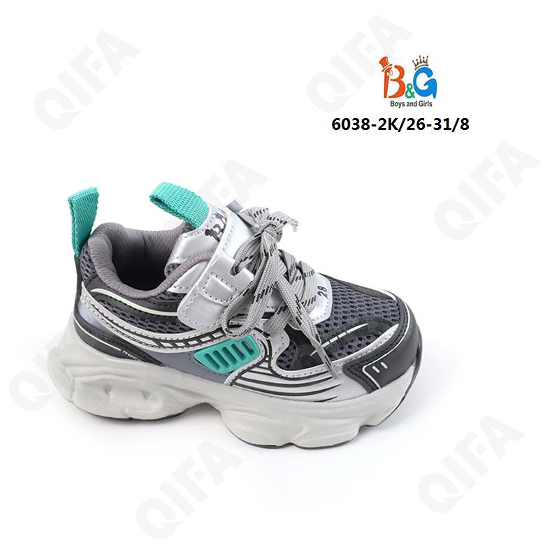 Детские Кроссовки