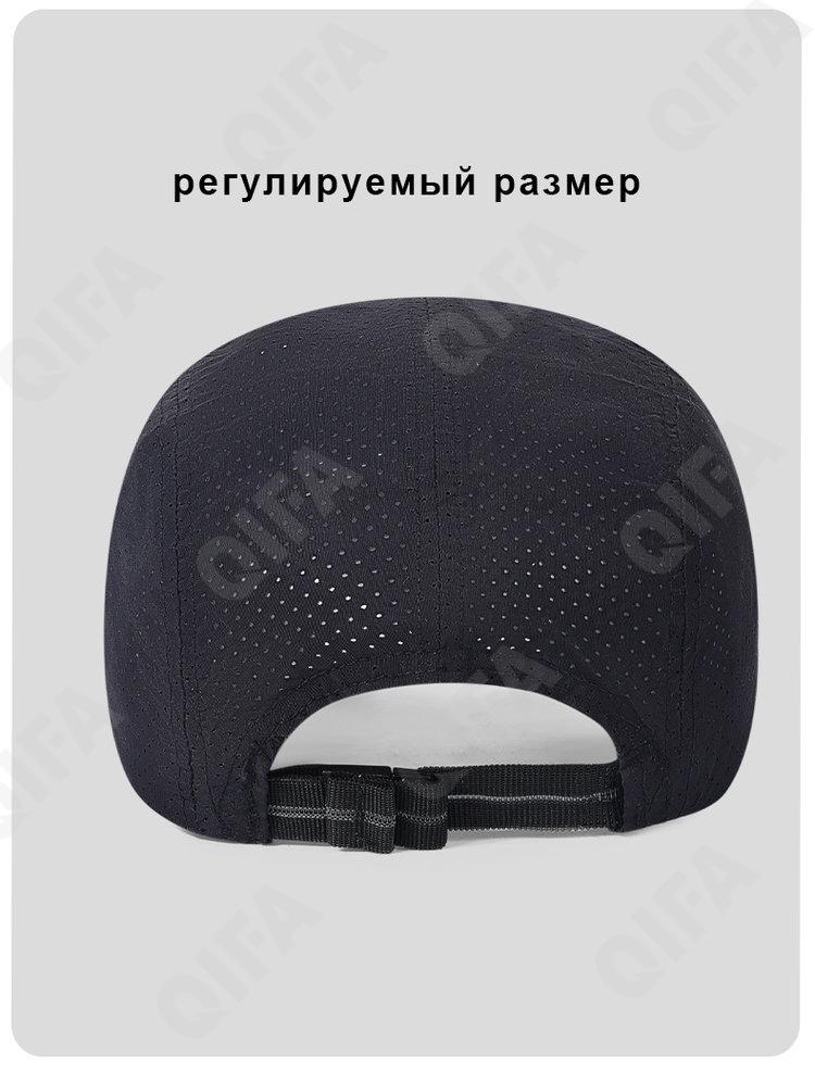 Бейсболка CC3398_2025113-1